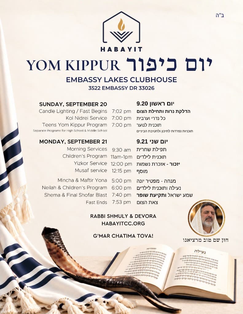 Yom Kippur with HaBayit schedule flyer
