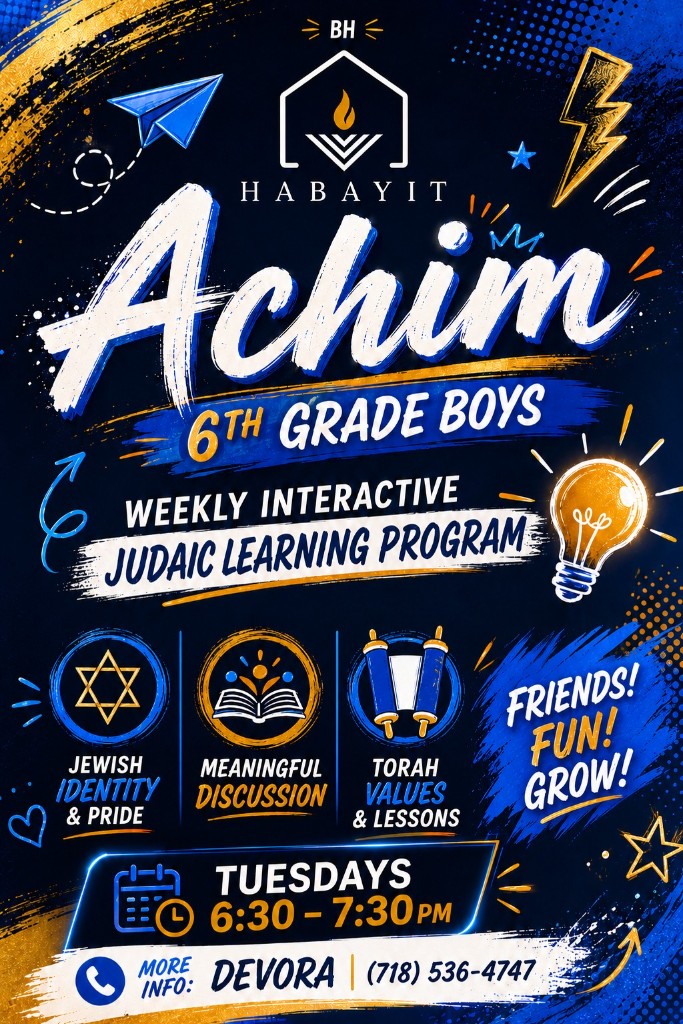 HaBayit Achim flyer