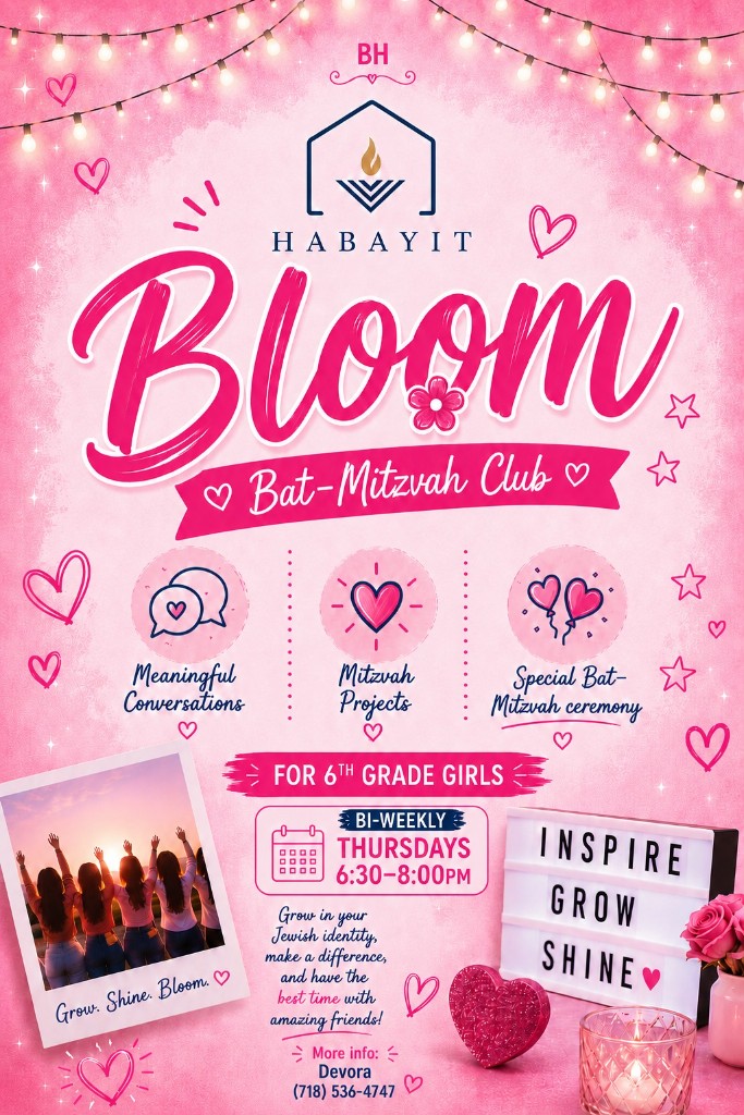 HaBayit Bloom Open House flyer