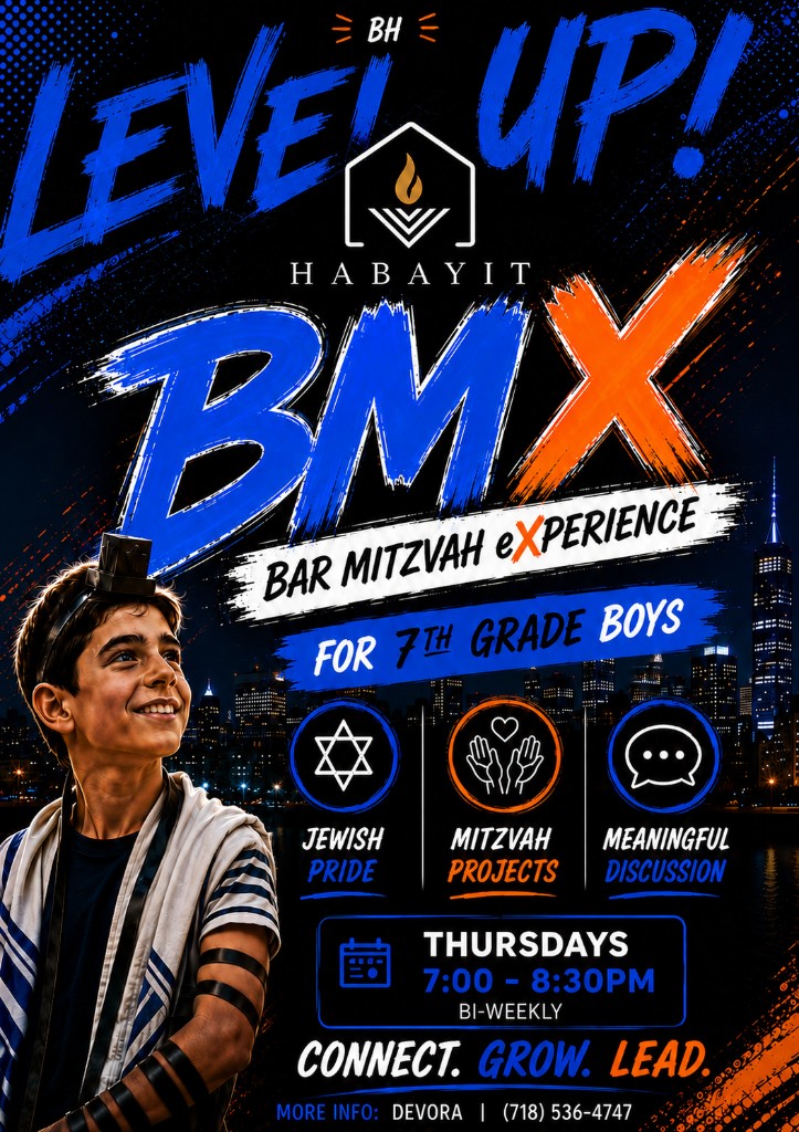 HaBayit BMX flyer
